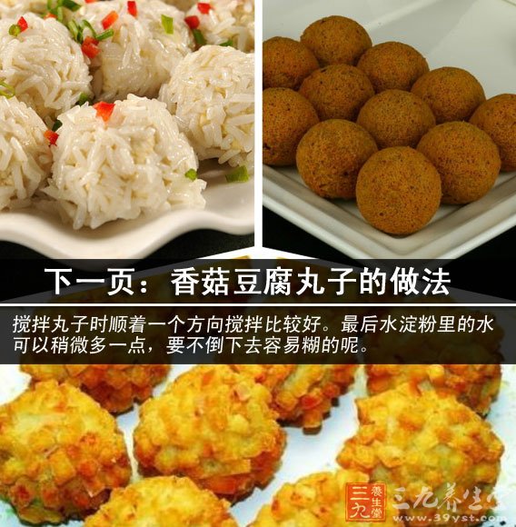 豆腐塊