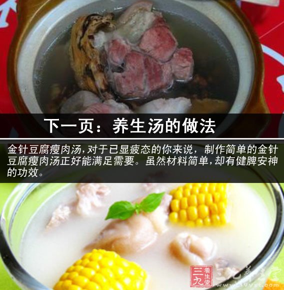 薏仁豬腳湯