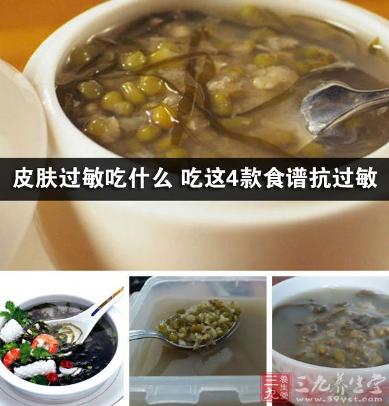 做法:先將糯米和綠豆煮成粥,加入海帶,再煮3分鐘,加入紅糖即可