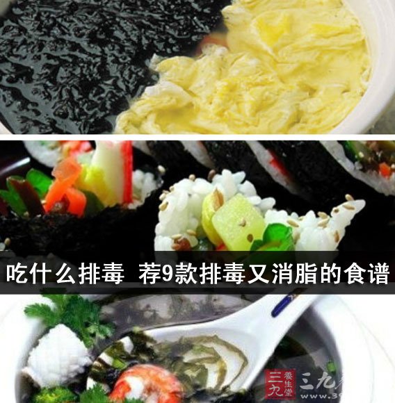 黃瓜雞蛋紫菜湯