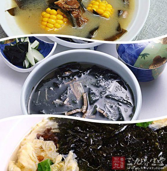 海藻輕身湯