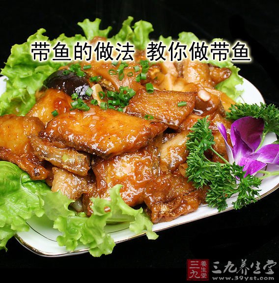 紅燒帶魚