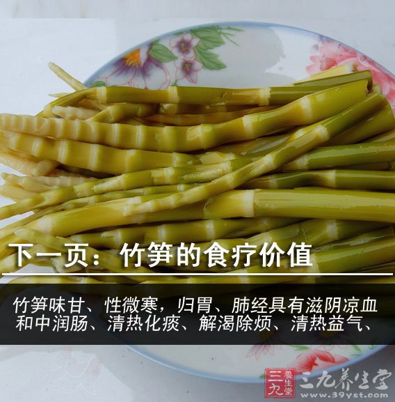 干貝煸春筍