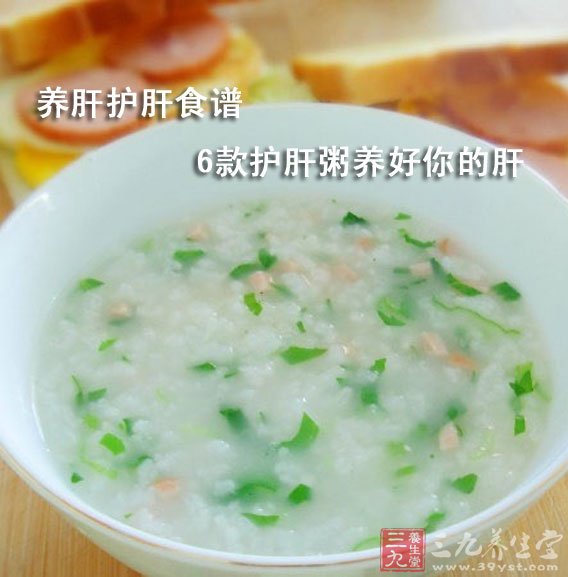 芹菜粥護肝