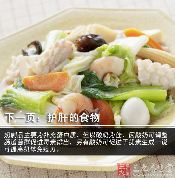 飲食要清淡