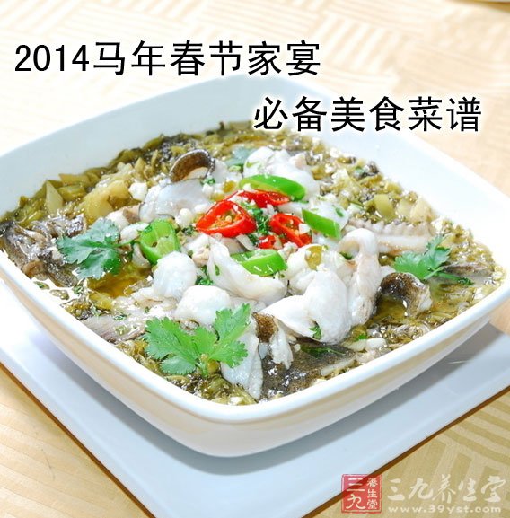 酸菜魚做法
