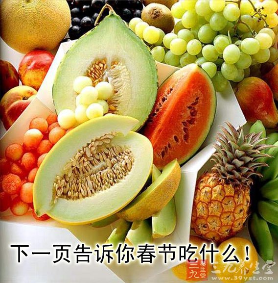 多吃水果