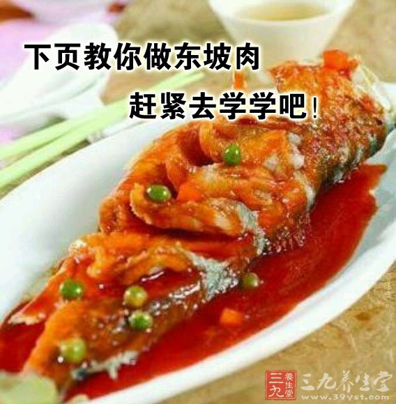 年年有余