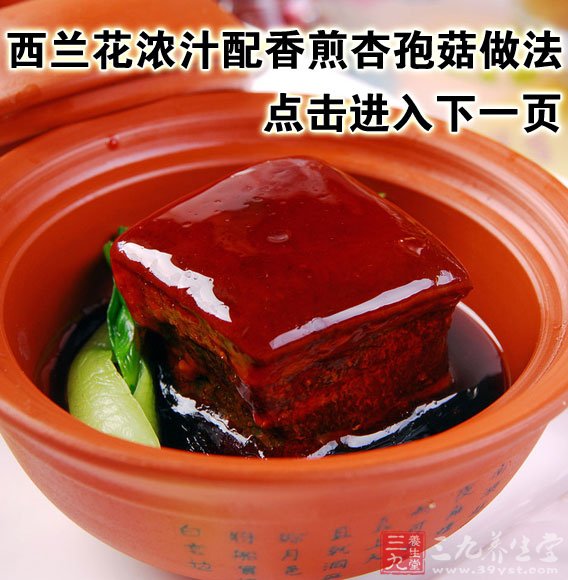 東坡肉的做法