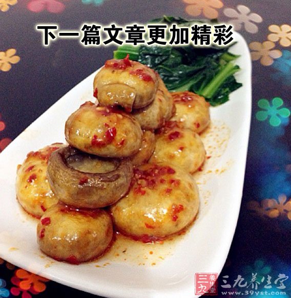 西蘭花濃汁配香煎杏孢菇做法