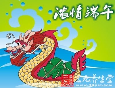 端午節的習俗——賽龍舟