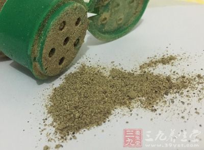胡椒、干姜、陳皮