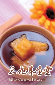 推薦：緩解女性痛經經典食譜